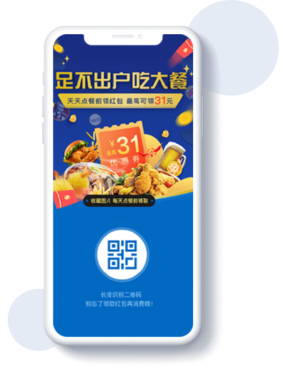 客户流失提醒