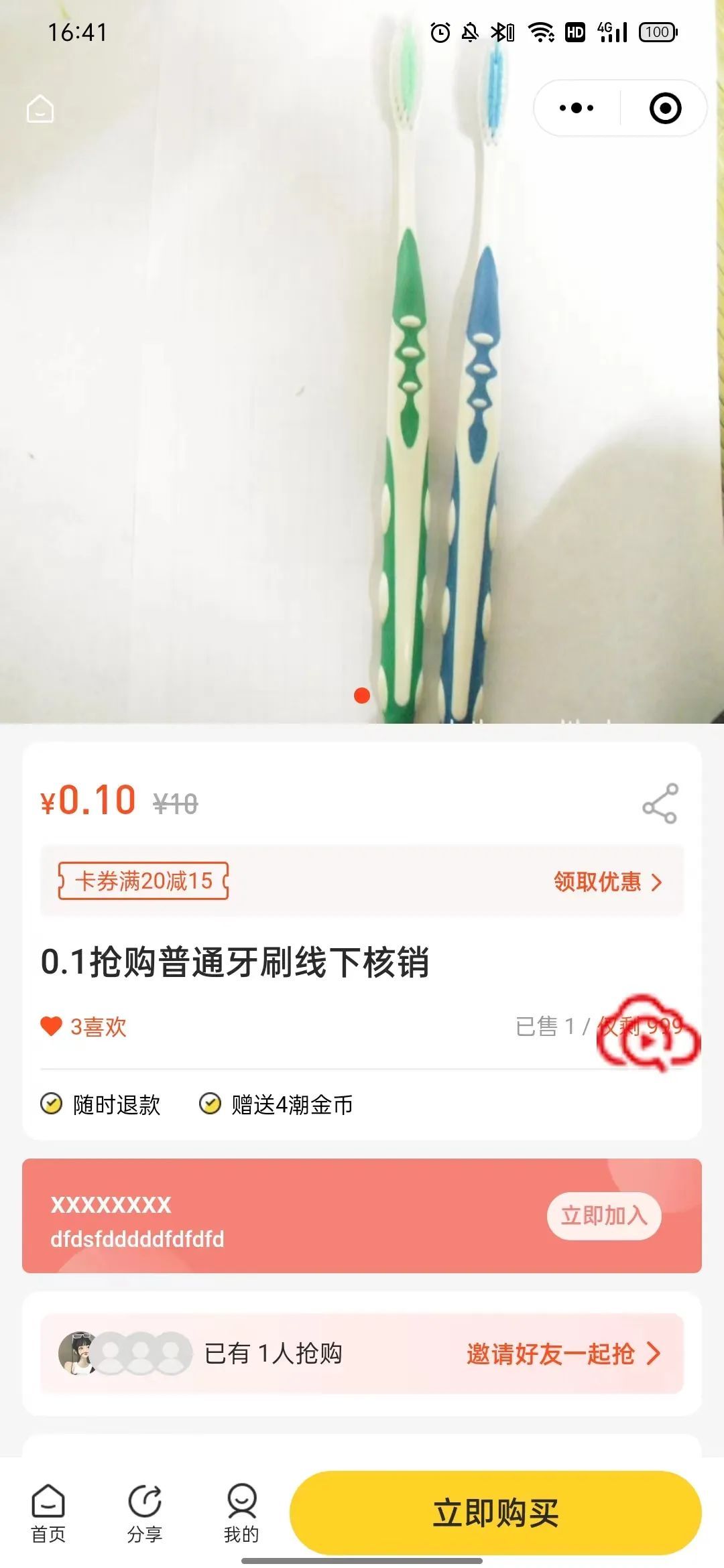 12