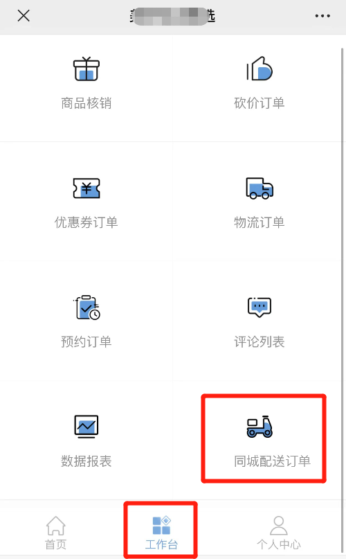 6.png