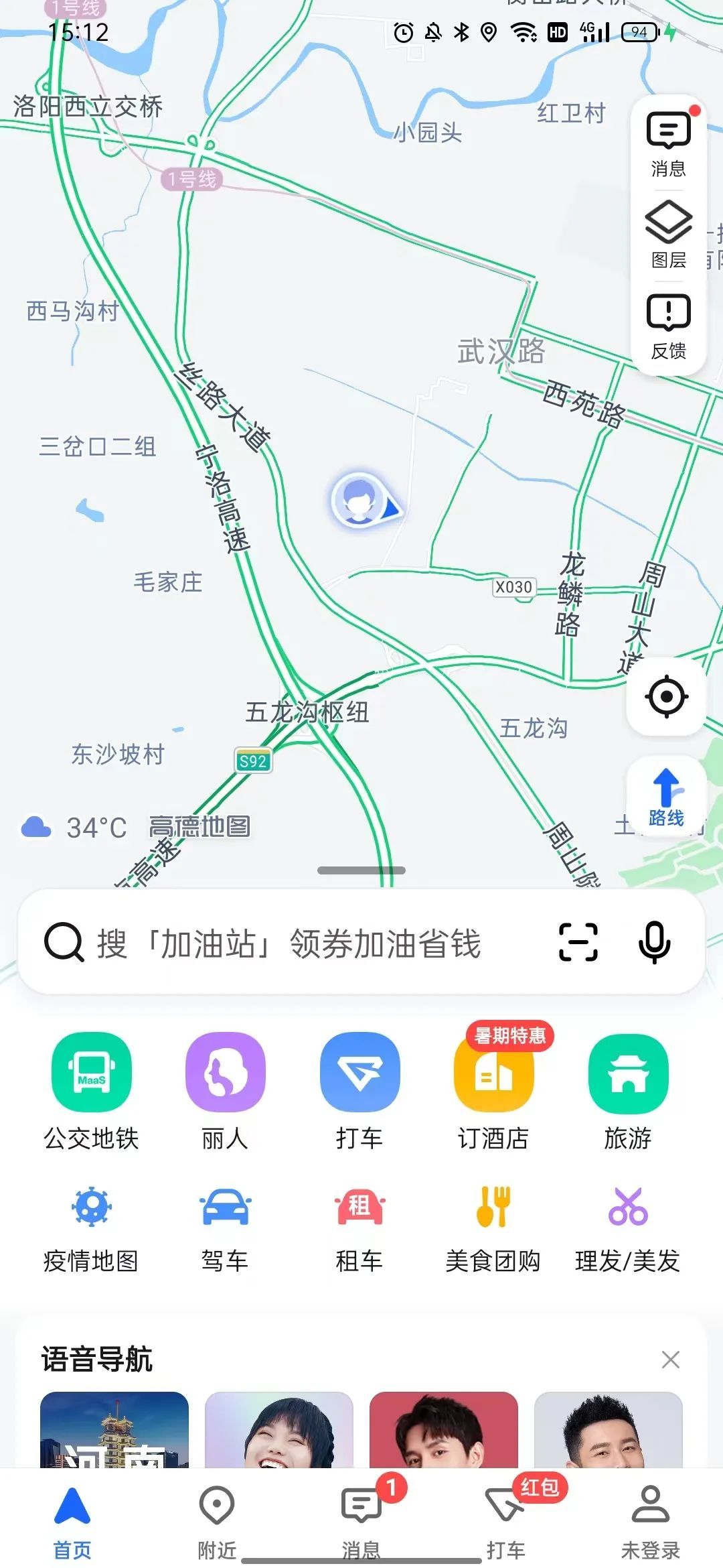 微信图片_20220720101520