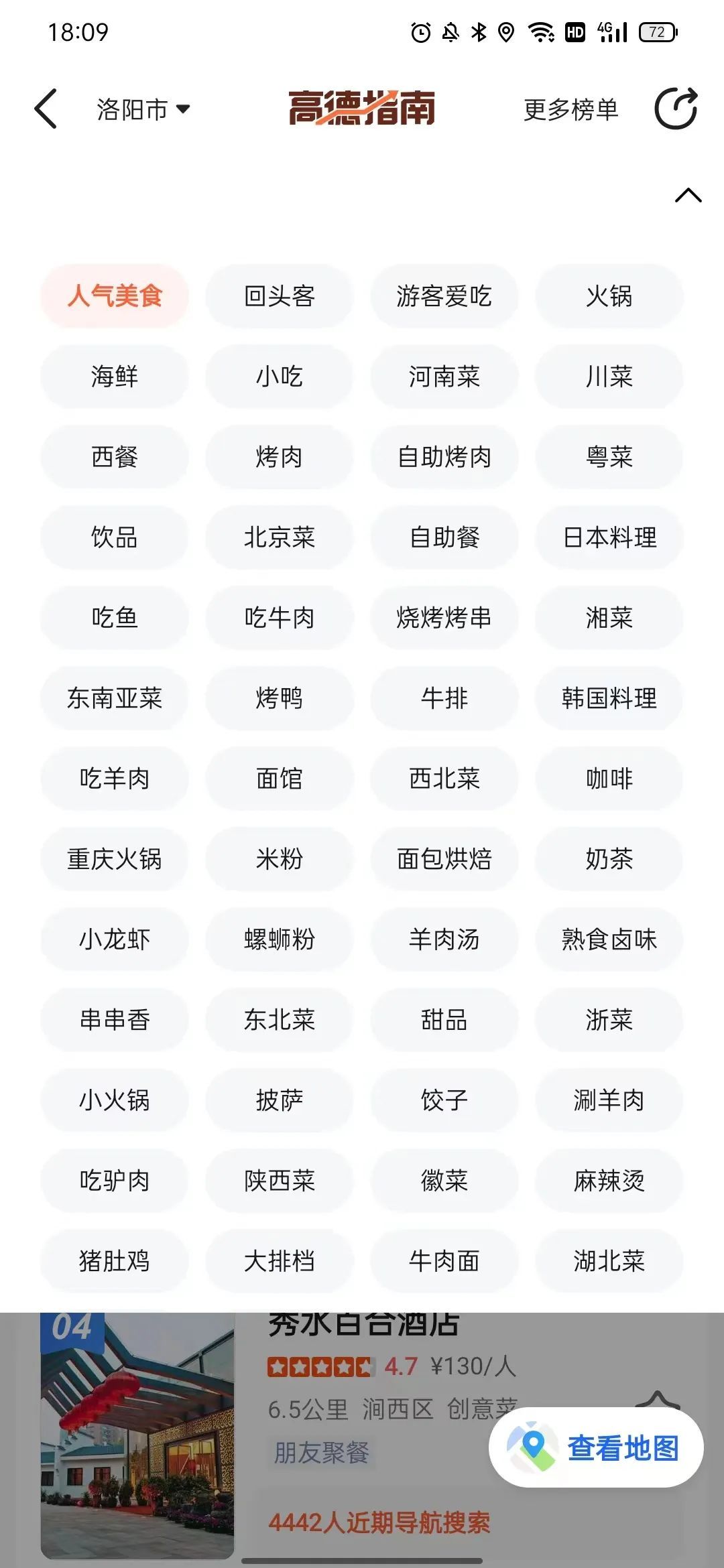 微信图片_20220720101602