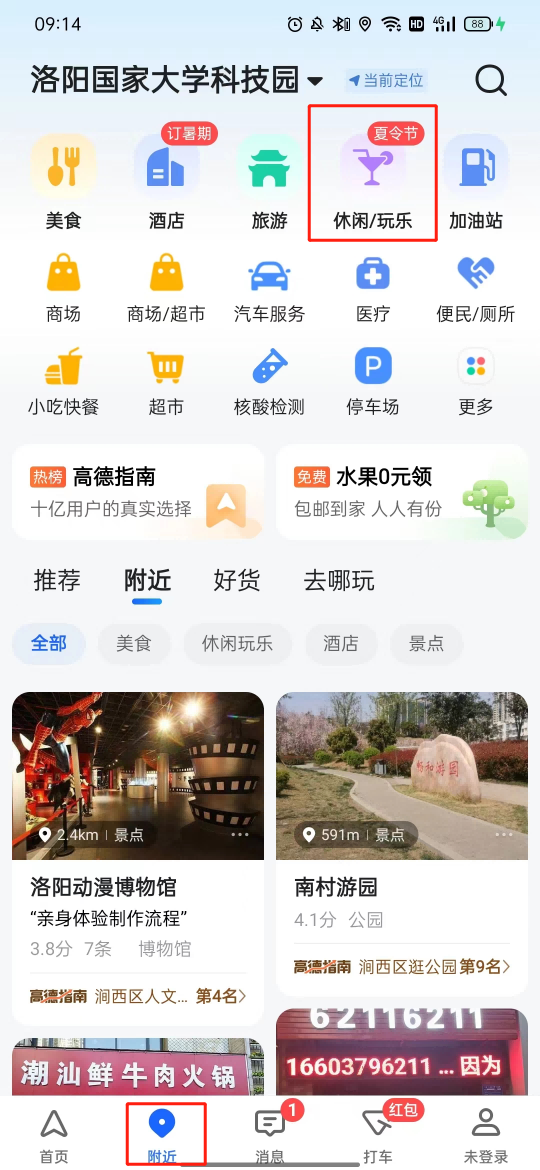 图片1