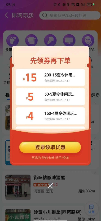 图片2
