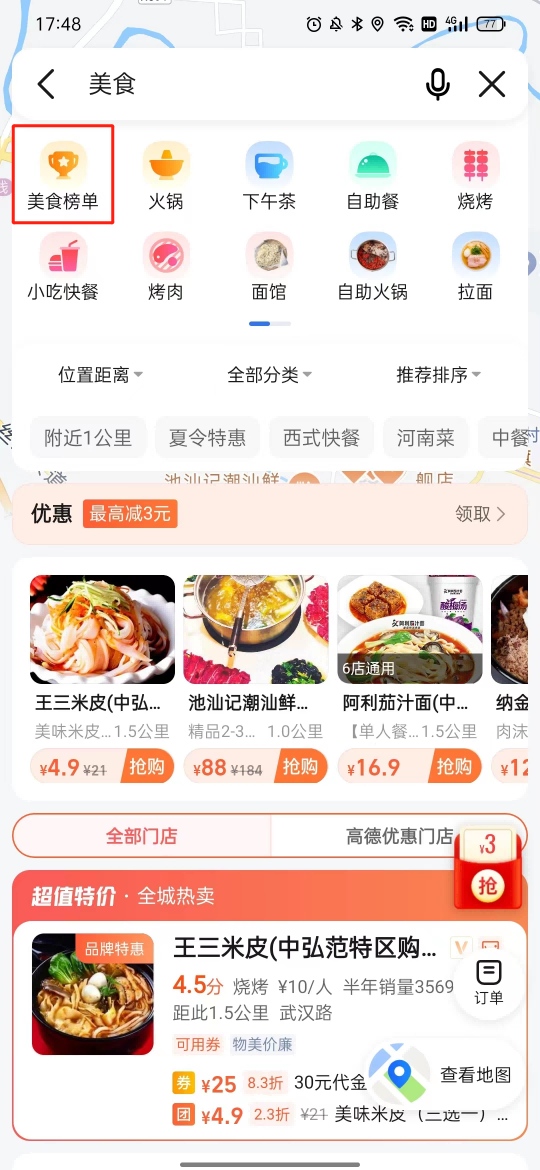 图片4