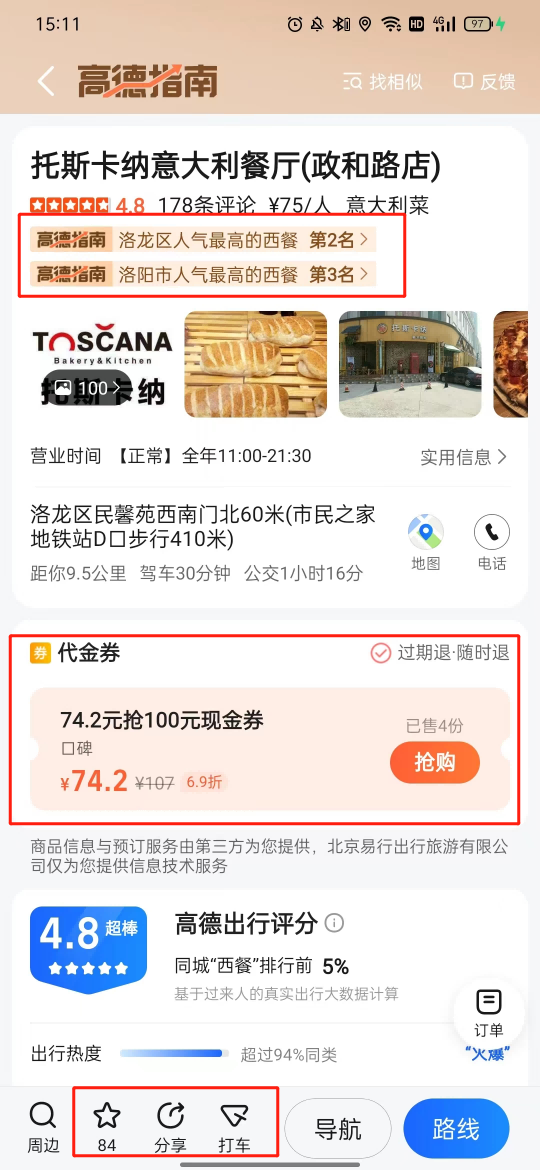 图片7