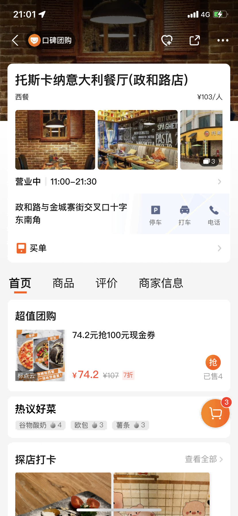 图片9
