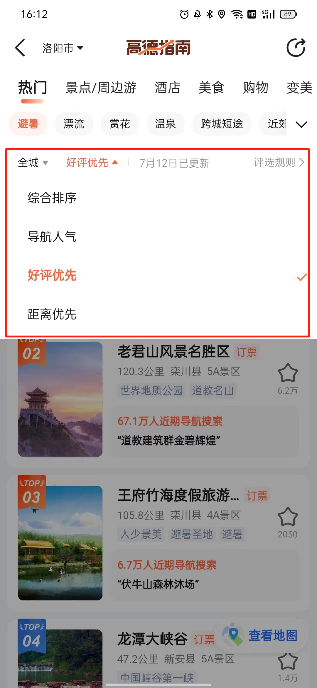 图片13