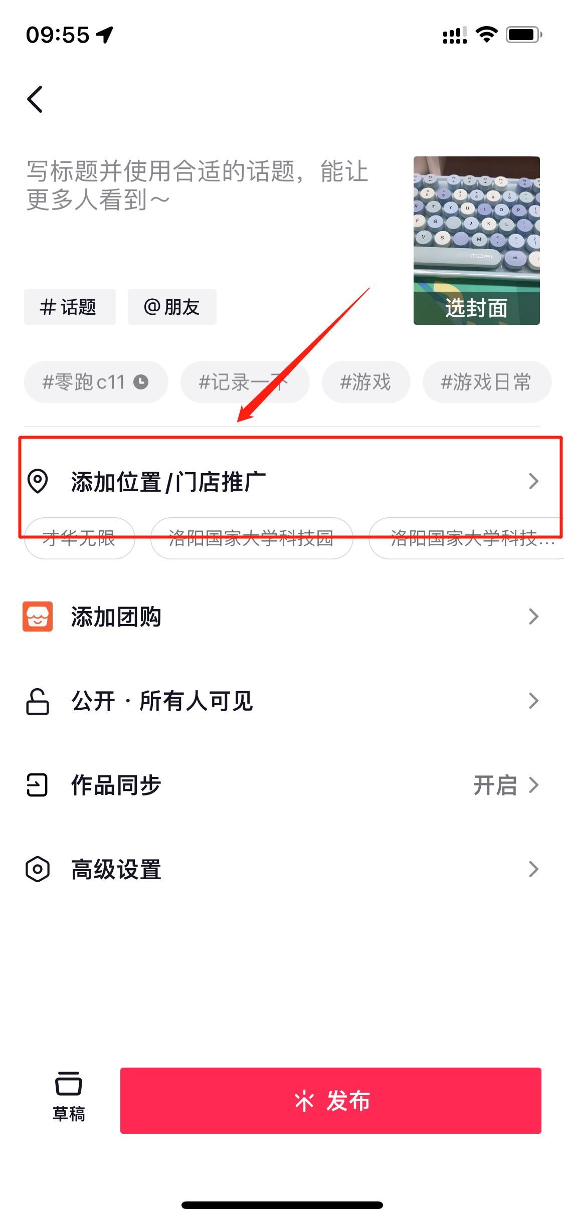 微信图片_20220802110822