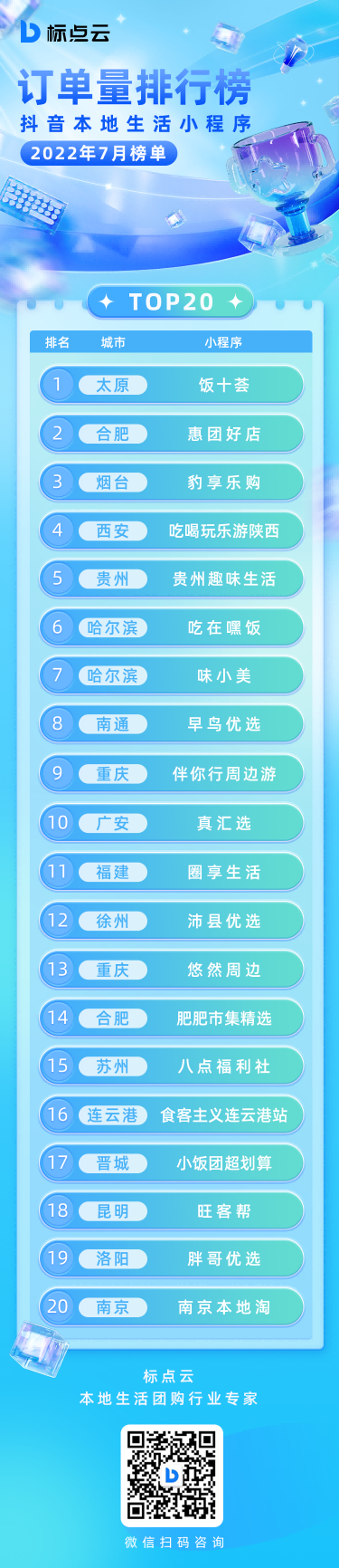图片8