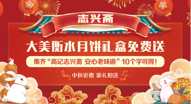 微信图片_20220927145110 微信图片_20220927145110.png