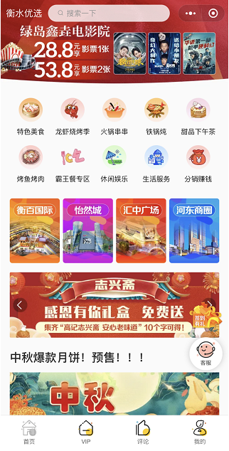 微信图片_20220927145118