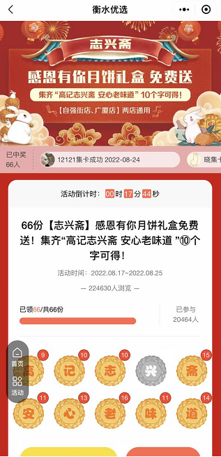 微信图片_20220927145114