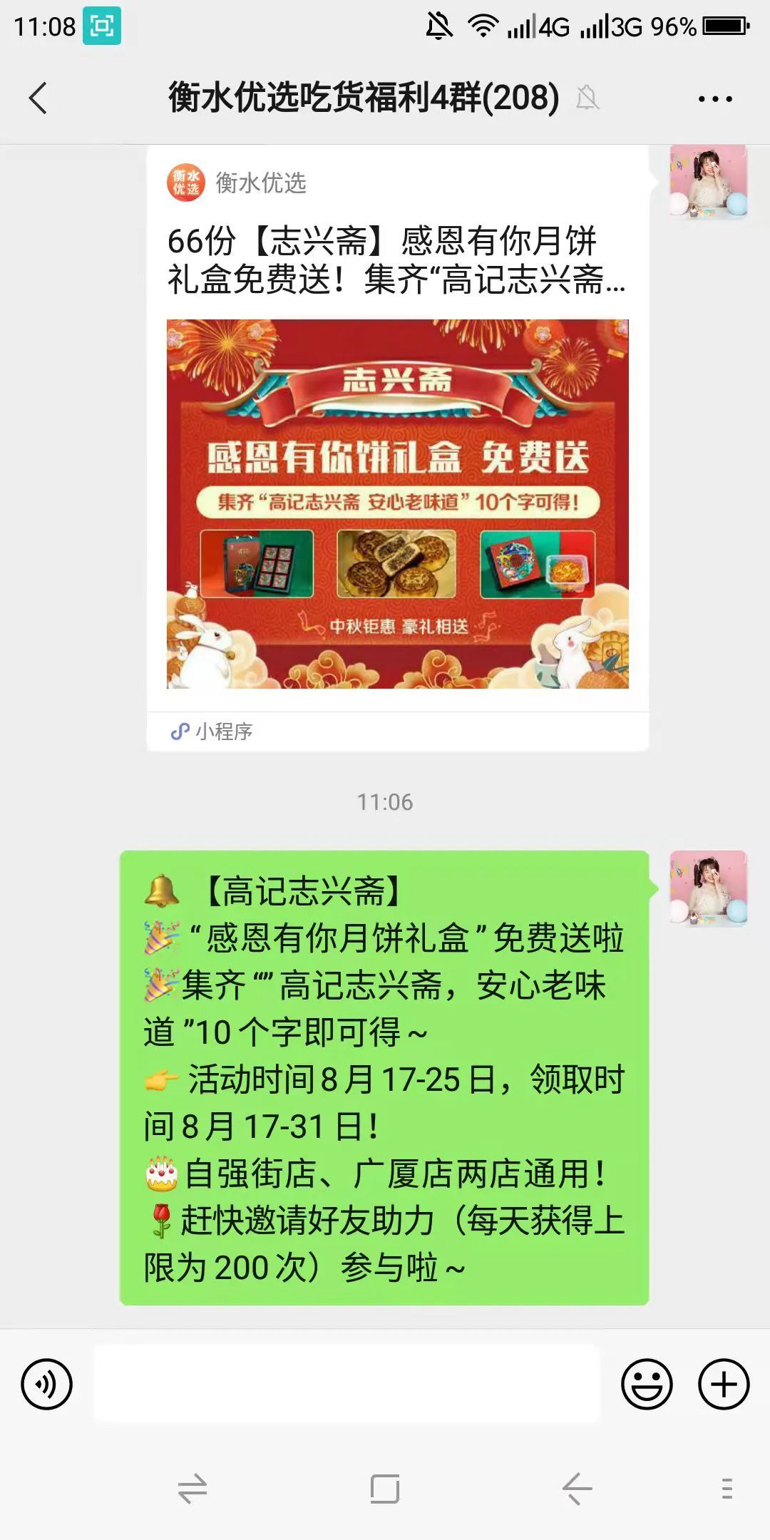 微信图片_20220927145121 微信图片_20220927145121