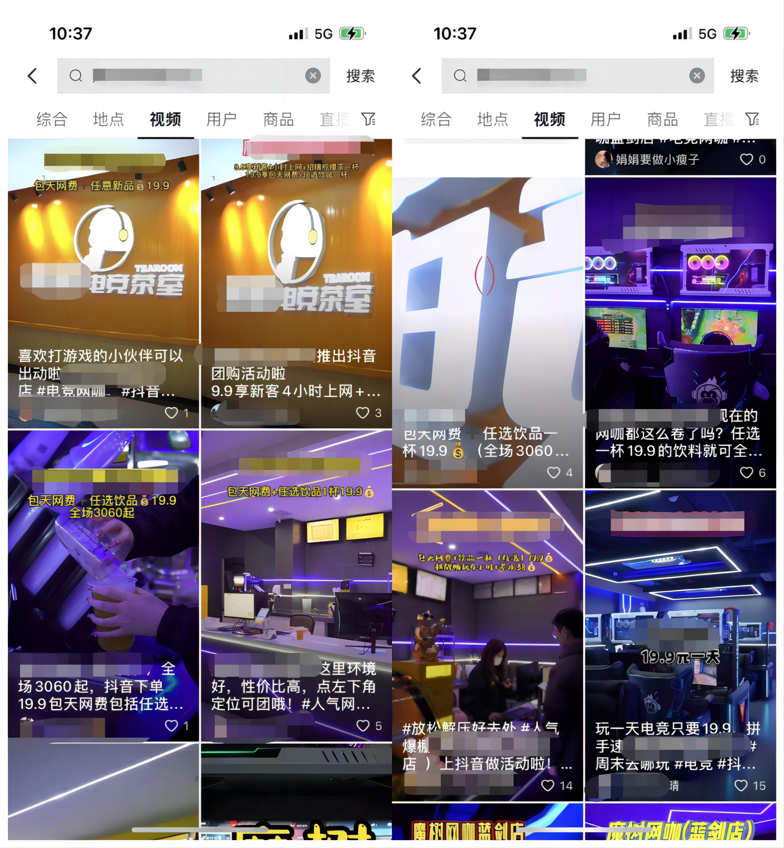 WPS拼图2(1)