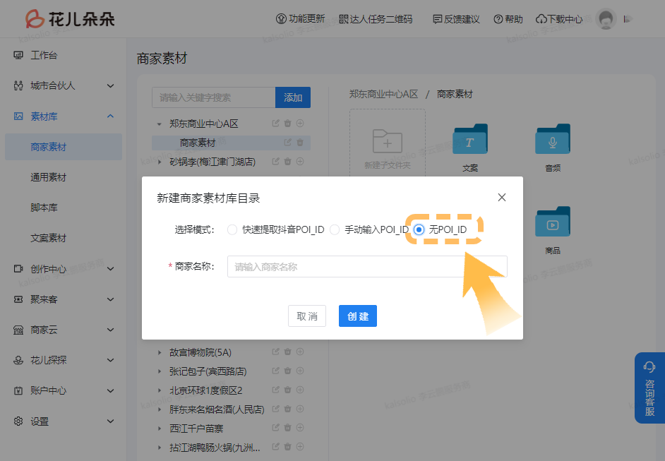 微信图片_20230111093146 微信图片_20230111093146