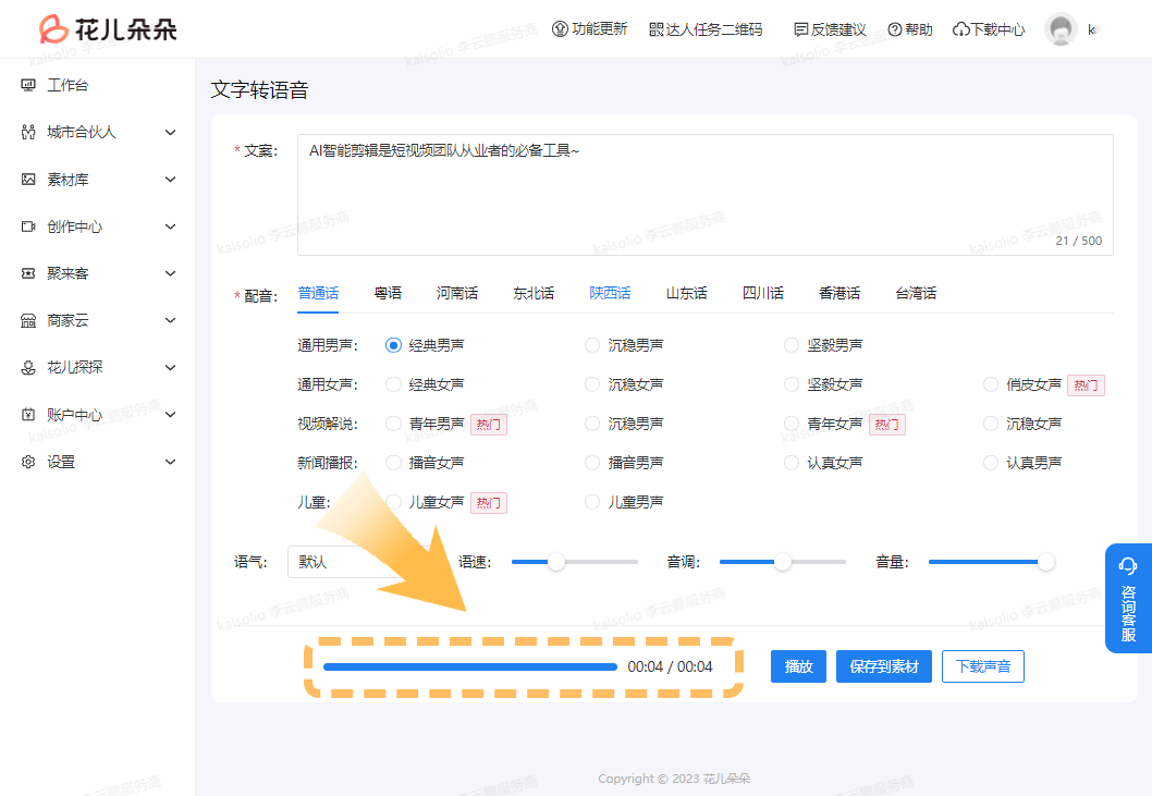 微信图片_20230111093208 微信图片_20230111093208