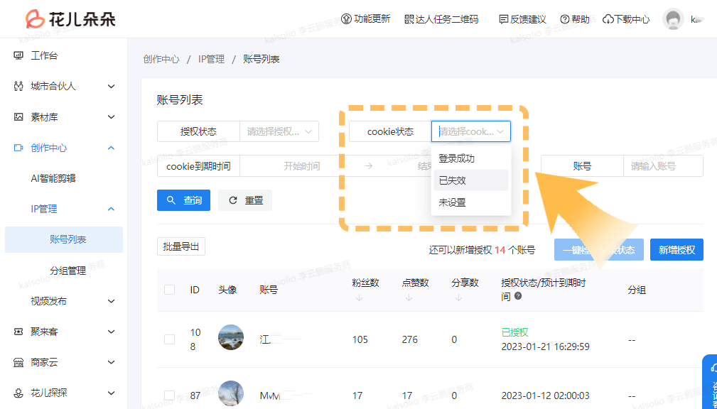 微信图片_20230111093223 微信图片_20230111093223