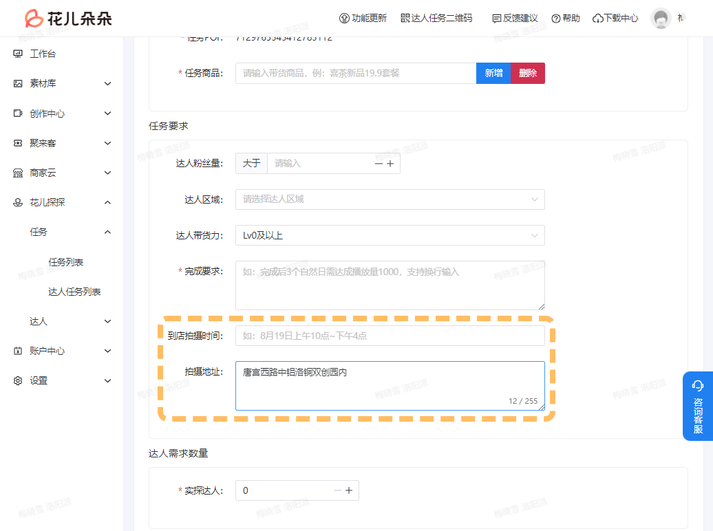 微信图片_20230111093234 微信图片_20230111093234