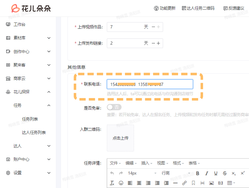 微信图片_20230111093303 微信图片_20230111093303.png