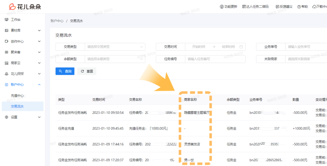 微信图片_20230111093312 微信图片_20230111093312