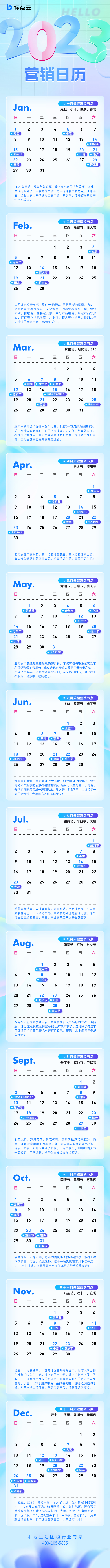 微信图片_20230116085118(1).png