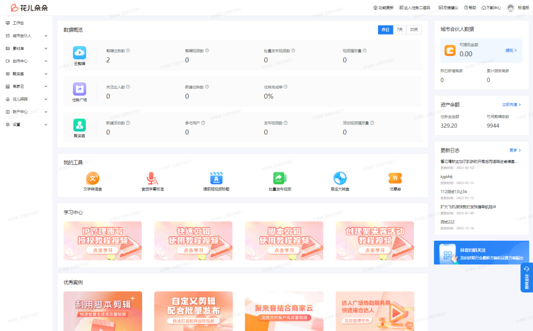 微信图片_20230128113825 微信图片_20230128113825