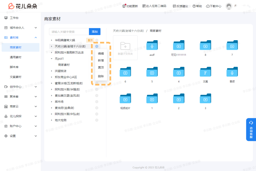 微信图片_20230128113830 微信图片_20230128113830