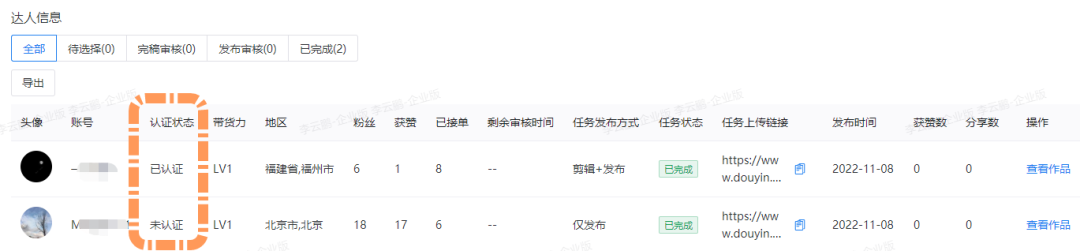 微信图片_20230201172206.png