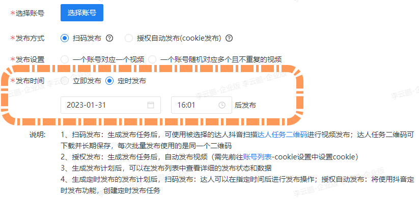 微信图片_20230201172212