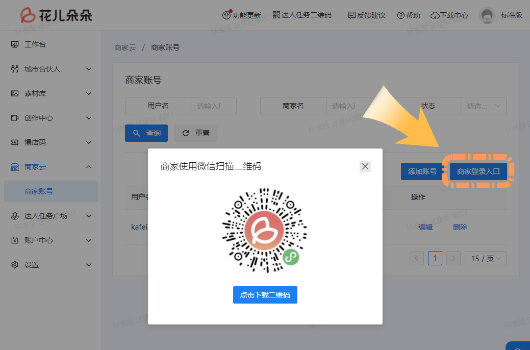 微信图片_20230201172231