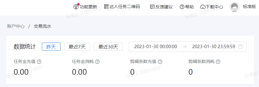 微信图片_20230201172236