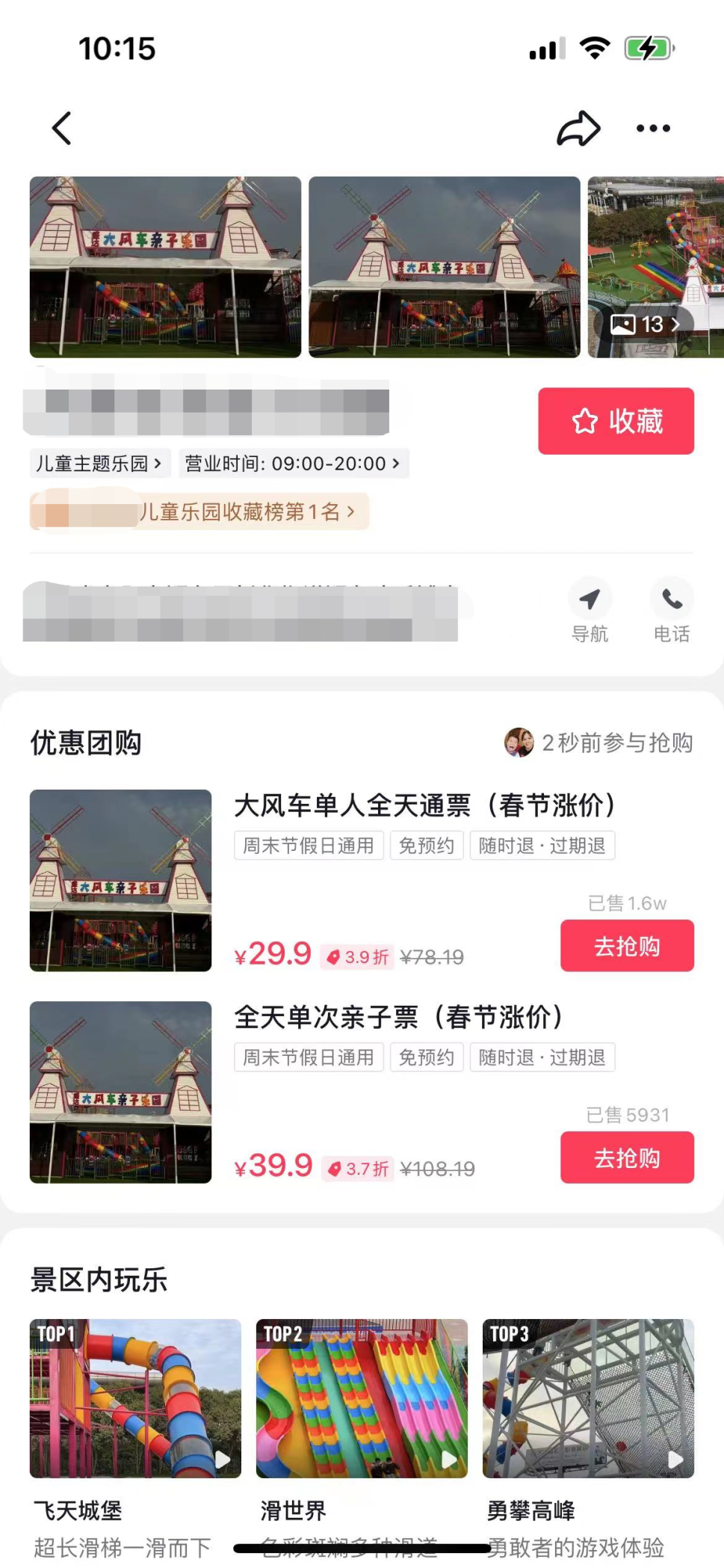 微信图片_20230208164539
