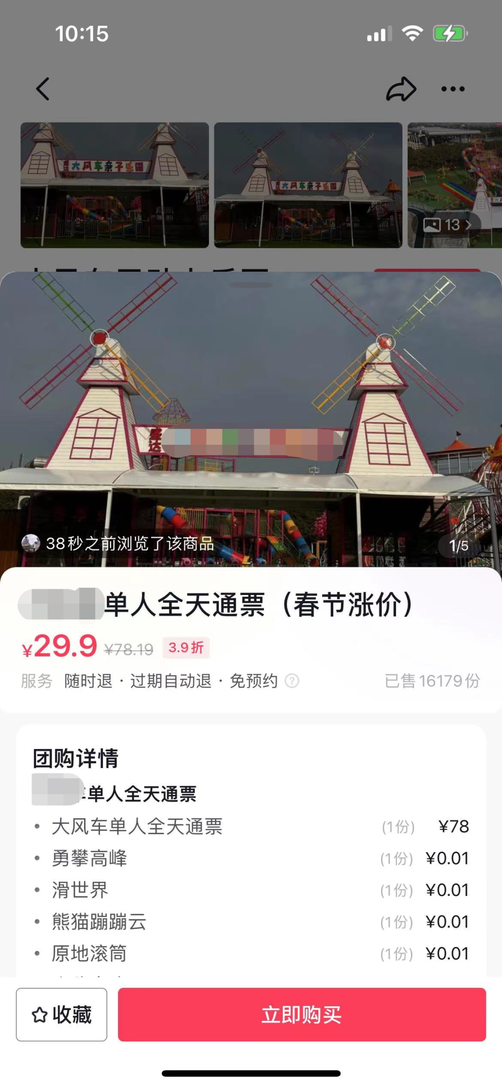 微信图片_20230208164542