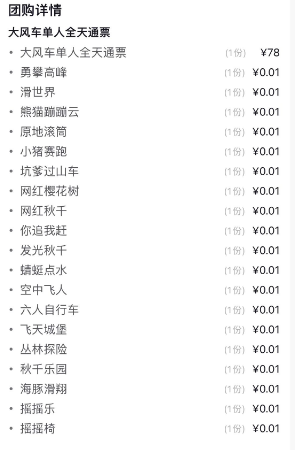 微信图片_20230208164545