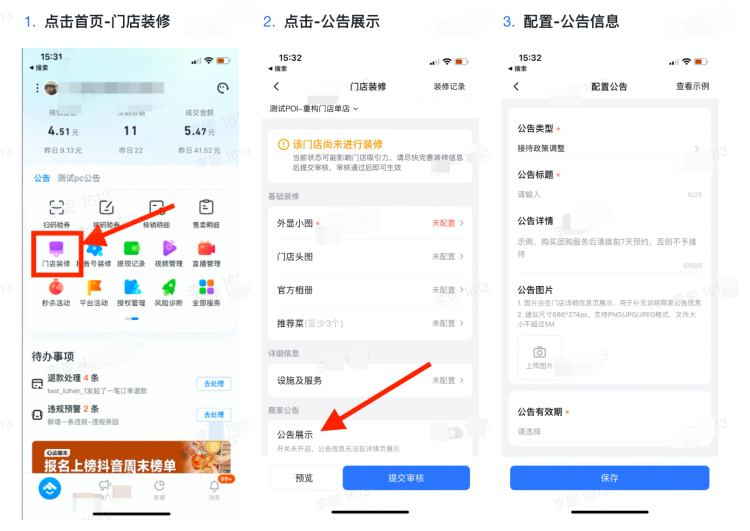 微信图片_20230208164612