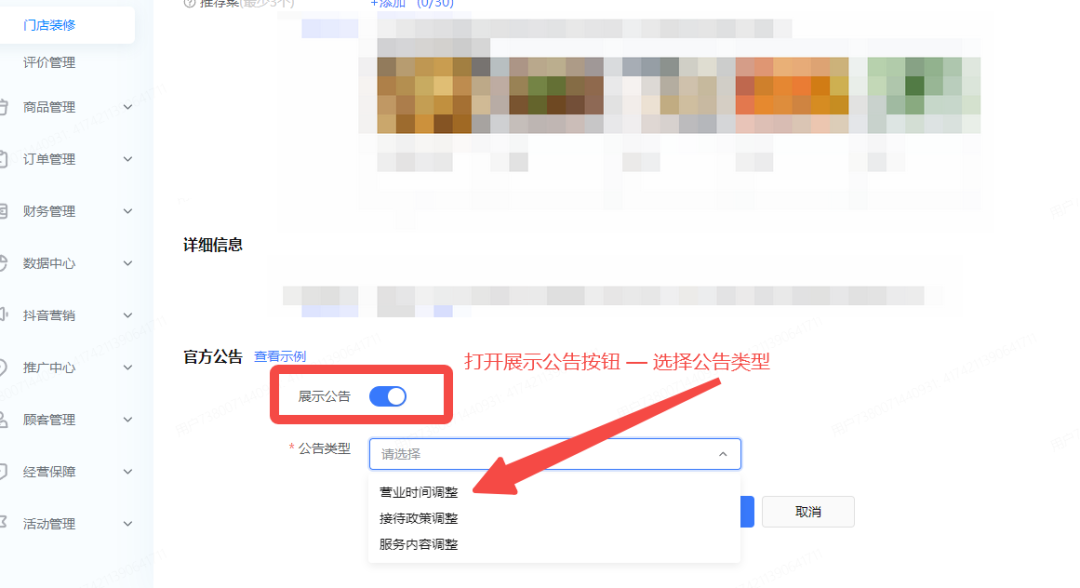 微信图片_20230208164631