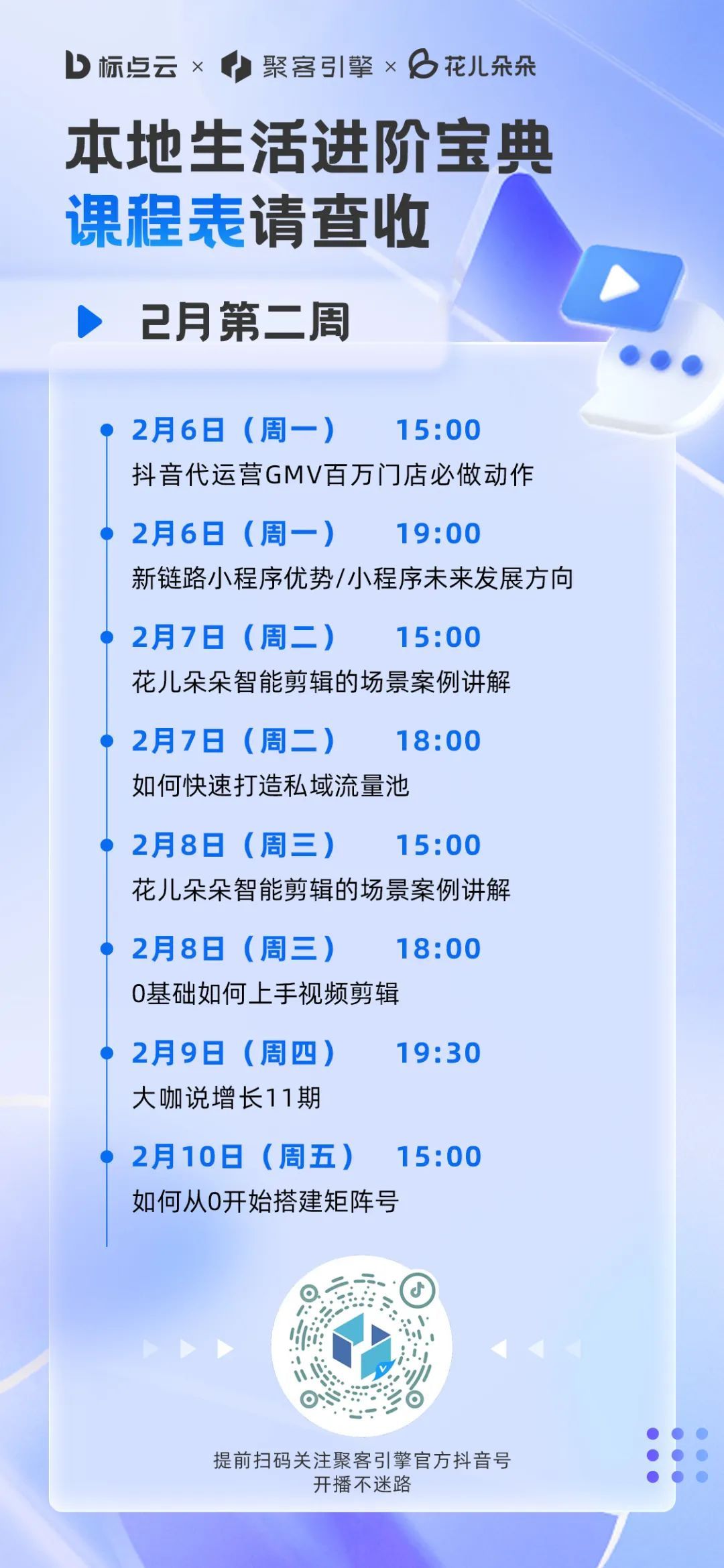 微信图片_20230209093338