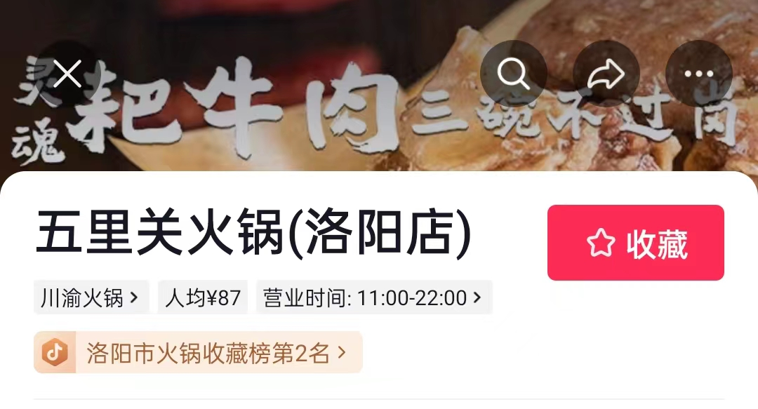 微信图片_20230209093911