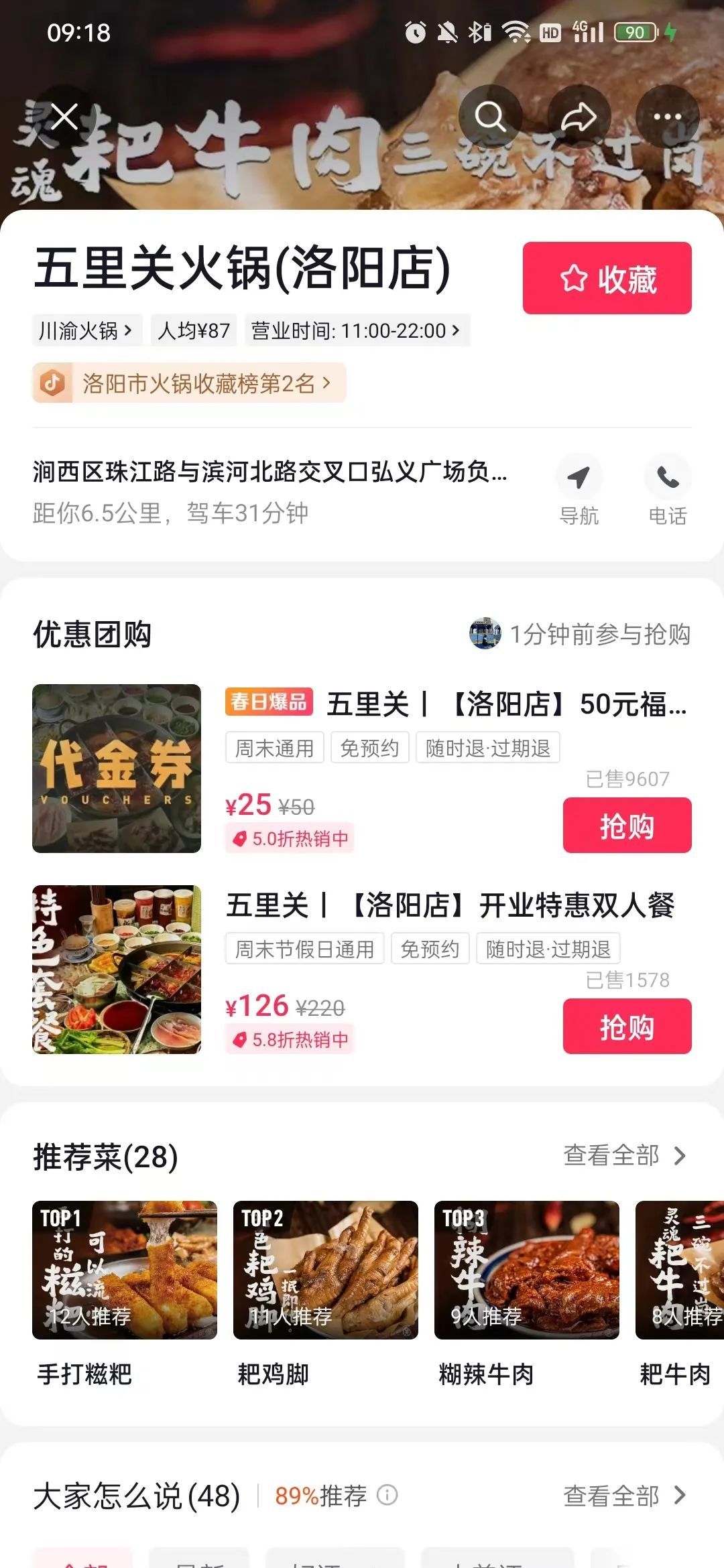 微信图片_20230209093939