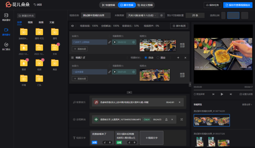 微信图片_20230223163929