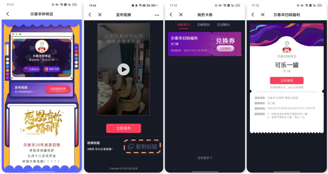 微信图片_20230223163938