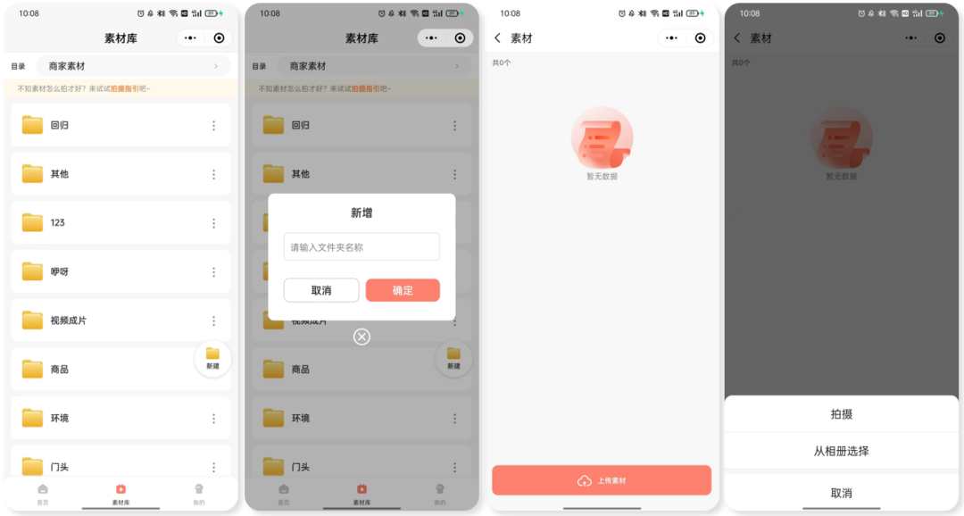 微信图片_20230223163942