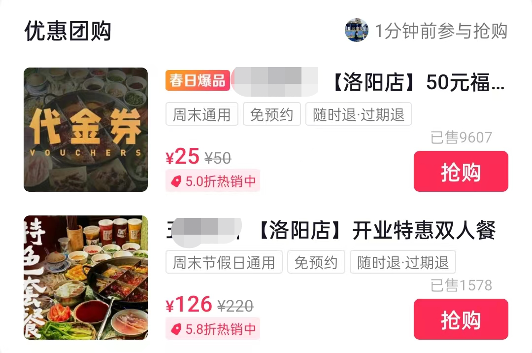 微信图片_20230223171618
