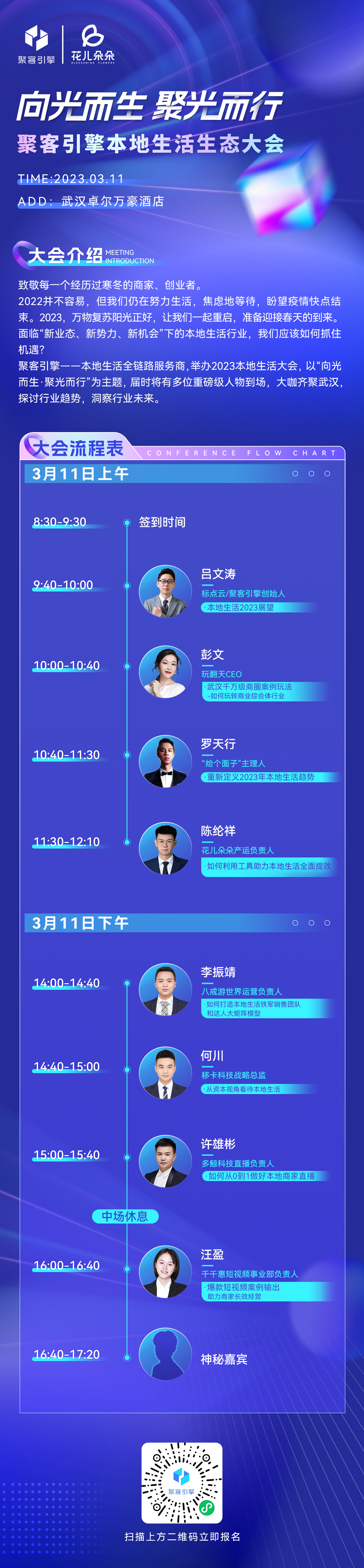 微信图片_20230224151009(1)