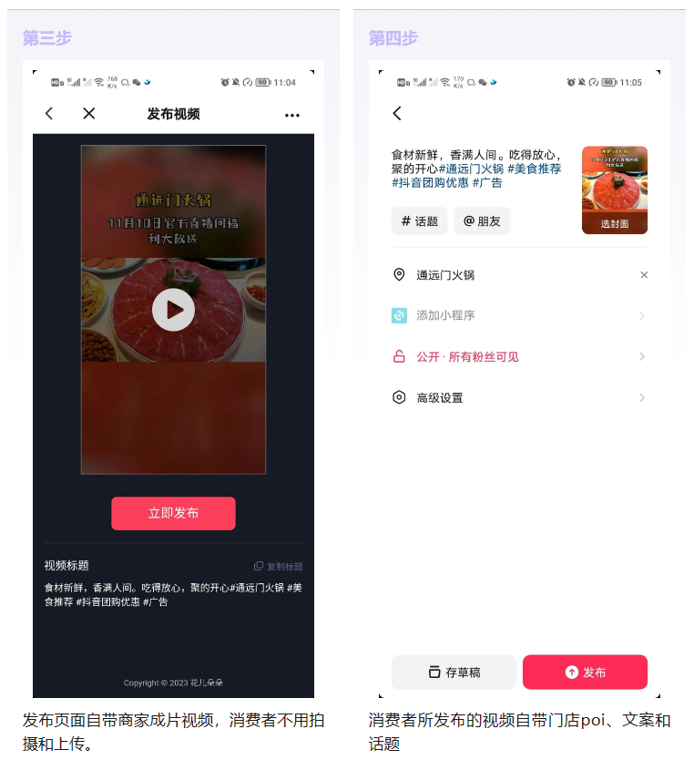 微信图片_20231120172517
