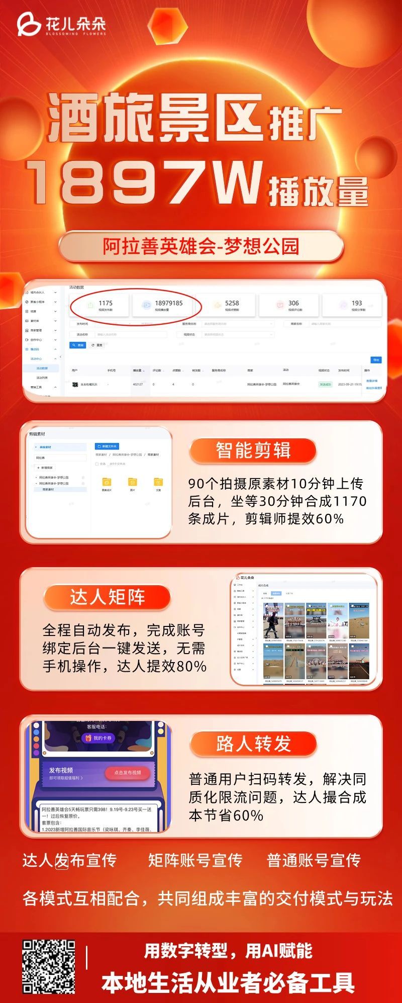 微信图片_20231121160354.jpg