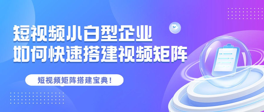 花儿朵朵AIGC【4.0】重磅升级 | 让企业品牌0基础轻松玩转矩阵营销