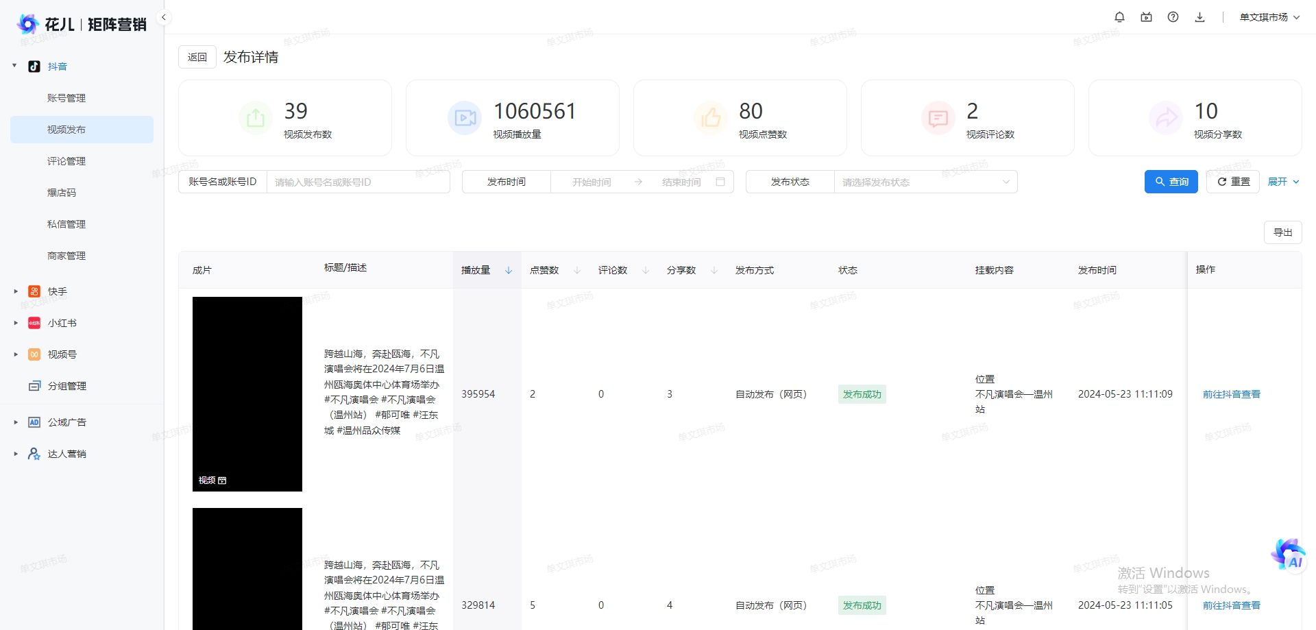 微信截图_20240612180951.png