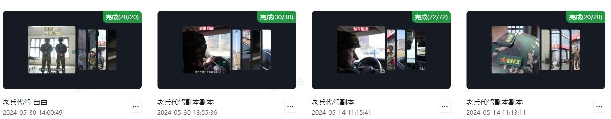 微信截图_20240613173336.png