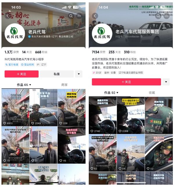 微信截图_20240620145455.png